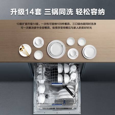 美的jv20洗碗机和HM60洗碗机哪款好用_http://www.meifudie.com_好物_第5张