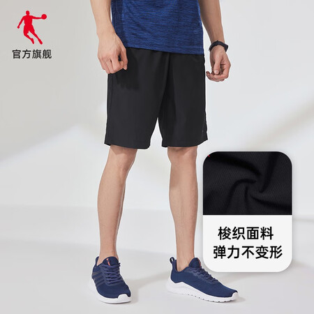 良心评测体验乔丹运动短裤男夏季新款男士运动裤透气吸湿排汗篮球裤梭织裤子 黑色（纤维做工如何？入手评测和使用感受！