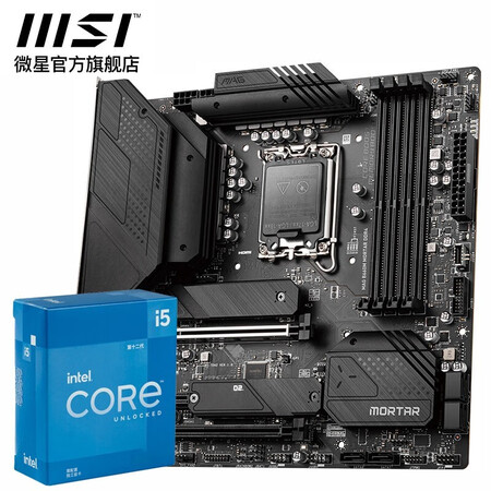 对比揭秘微星（MSI）12代I5套装性价比高吗？内行分析实际情况！