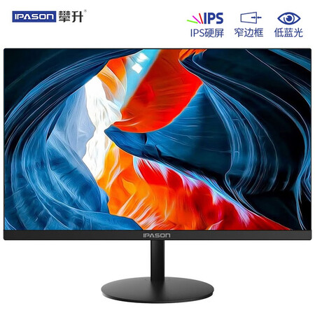 攀升23.8英寸 IPS屏 广视角微边框显示器E241L怎么样?牌子好吗?