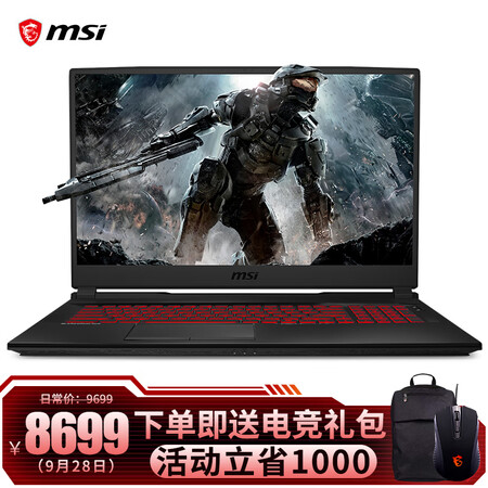 微星gl75和gp75哪个好?有什么区别?