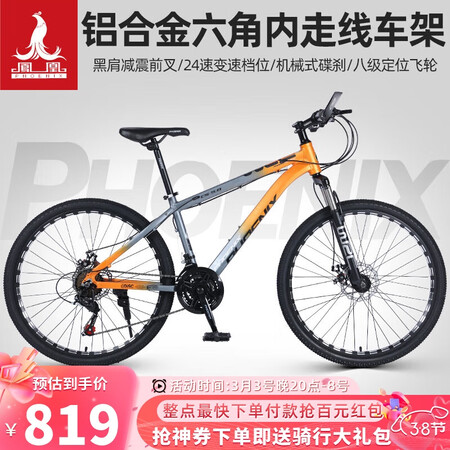 优缺点揭秘凤凰传世5.8是否值得买？优缺点探讨评测揭秘！