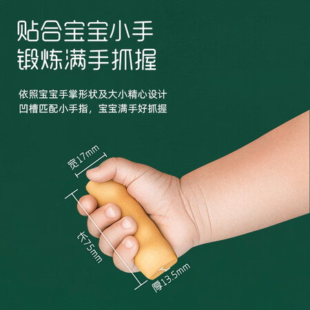 用户反馈英氏 【89选5】宝宝婴儿童零食磨牙棒 米饼 饼干 小馒头 奶酪质量真实如何？反馈优缺点！