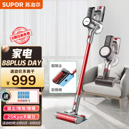 苏泊尔815s和815sc区别是什么-苏泊尔815s和815sc参数对比分析_http://www.meifudie.com_好物_第1张