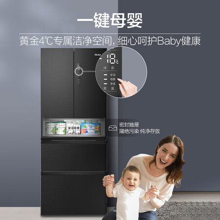 海尔bcd-408wbpbu1与海尔 bcd-411wdsku1哪个好?区别大吗?