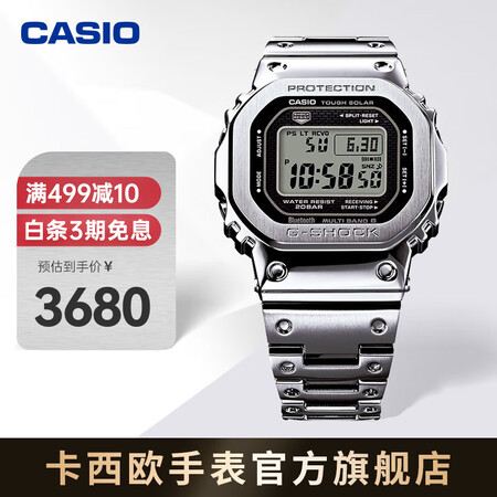 选择评测卡西欧（CASIO）日韩表真的好不？真相赶紧看！