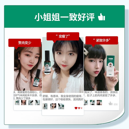 过来人说说医后瘦肚身精油减身肥按摩霜纤体塑形提拉紧致 5盒装【买3送2，严重肥胖者是否值得入手？用过朋友说下！