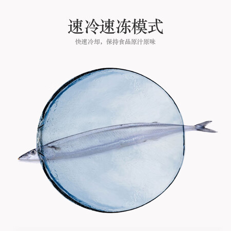 松下255升风冷无霜三门冰箱怎么样？评价好吗？