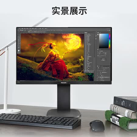 飞利浦23.8英寸硬件抗蓝光爱眼显示器 243S7EYMB怎么样?测试如何?