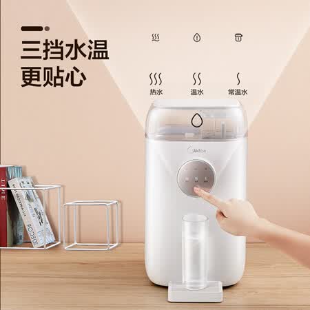 美的饮水机净水器 静净M2Pro JR1878T-NF怎么样？质量好不好？