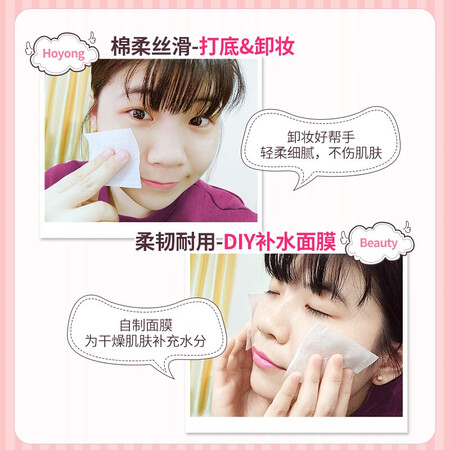 亲身揭秘泊泉雅去黑头套装竹炭撕拉式面膜膏吸附黑头粉刺白头导出质量如何呢？使用一星期真相分享！