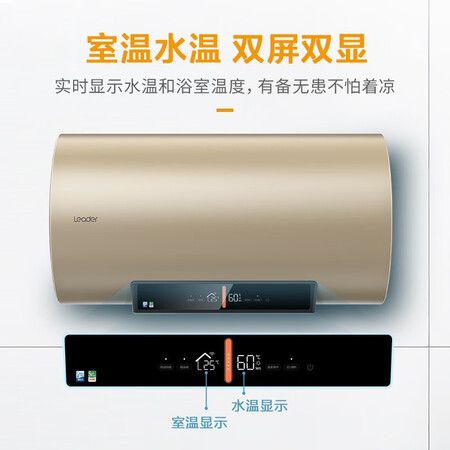 海尔统帅LEC6005-NT(U1)金怎么样?质量好不好?