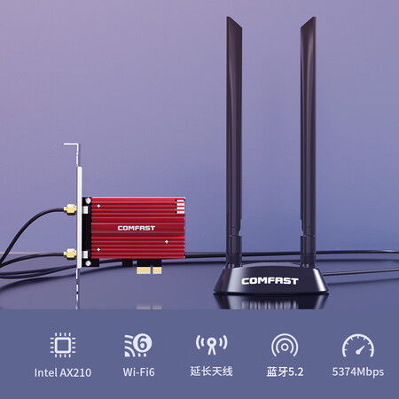 真实剖析COMFASTCF-AX210 PLUS是否还划算？深度剖析揭秘！