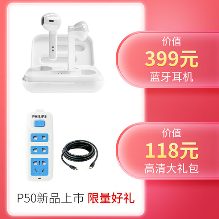 酷开55p50和创维55A5哪个好？有何区别？
