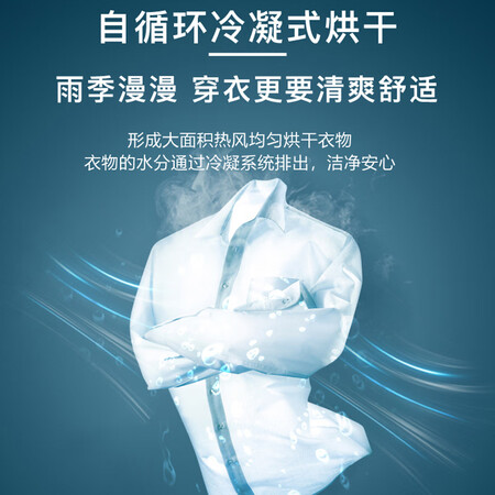 松下滚筒洗衣机10公斤洗烘一体XQG100-EG129怎么样?做工如何?