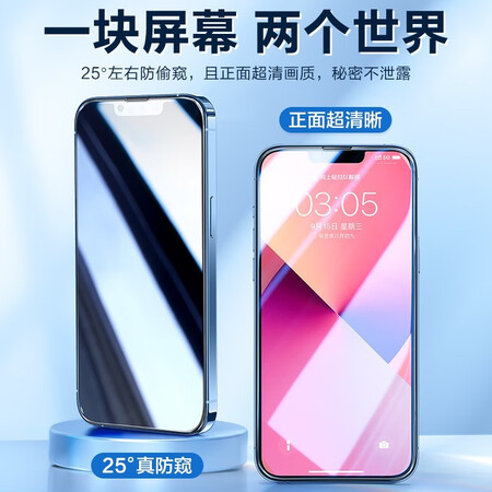 参考感受闪魔（SmartDevil）Apple iPhoe 12使用心得如何？使用十天客观评价评测感受！