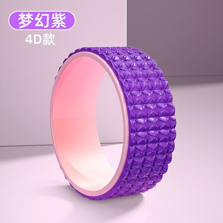 使用后感受艾老头开背瑜伽轮给说说好不好？入手一周感受分享！