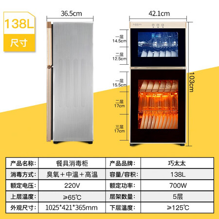 请教揭秘巧太太消毒柜家用立式迷你小型双门高温不锈钢碗柜商用大容量 【使用感受如何？老司机透漏评测！！