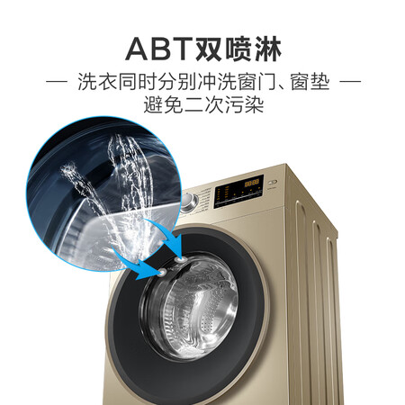 海尔EG9012B9G怎么样?做工如何?