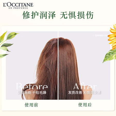 使用后评价欧舒丹5合1草本精华修护护发素500ml 柔顺护色蓬松水润是否值得买？内行分析实际情况！