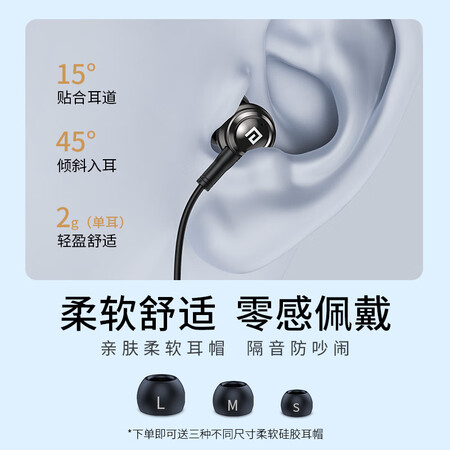 兰士顿lat100与小米动圈半入耳哪个好？有何区别？