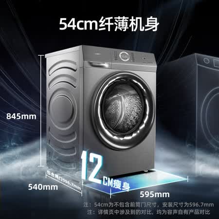 容声#净·系列#套装 1公斤除螨杀菌内衣机+10公斤洗烘RH10146D怎么样?质量如何?