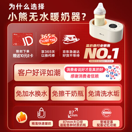 分析优缺点小熊NNQ-P02A5真实感受评测？探讨测评解密！