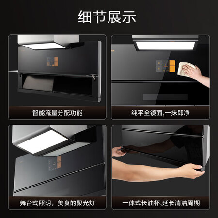 方太蒸烤一体集成灶怎么样？做工如何？