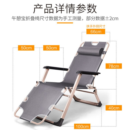 午憩宝折叠床值不值的买-午憩宝折叠床选购指南_http://www.meifudie.com_好物_第3张