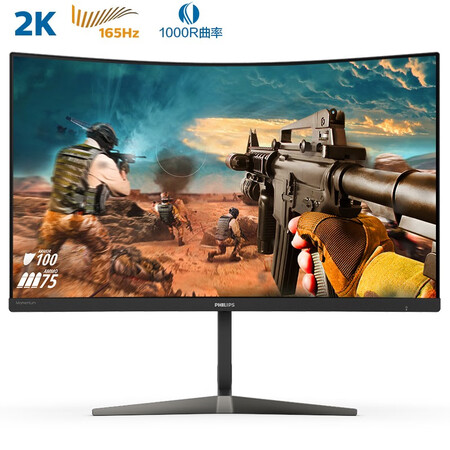 飞利浦猛腾27英寸2K 165Hz 曲率1000R显示器275M2CRZ怎么样?是品牌吗?