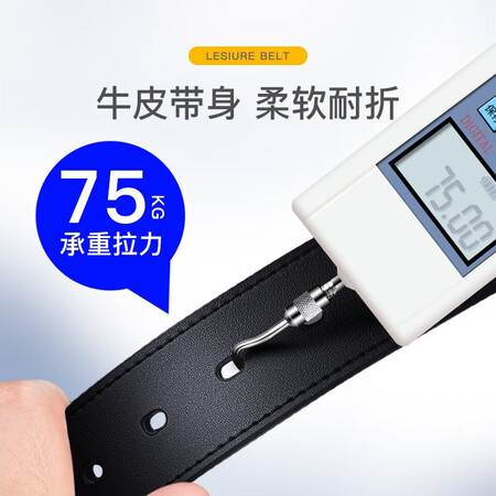 深入剖析花花公子（PLAYBOY）皮带男真皮针扣男士腰带中青年牛皮商务休是不是真的好用？入手两星期感受分享！