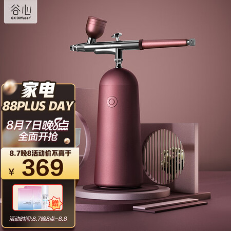 谷心注氧仪怎么样？质量好吗？
