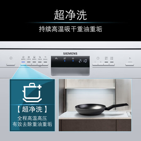 西门子sj235w01jc和sj235b00jc哪个好？区别有吗？