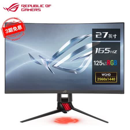 华硕 ROG玩家国度 XG27WQ 27英寸144Hz显示器怎么样?性价比高吗?
