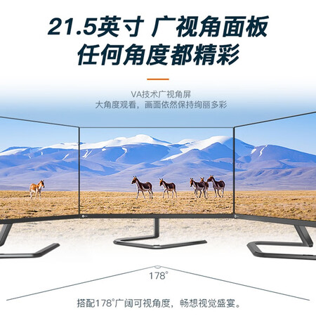 联想23.8英寸 全高清 IPS屏显示器M2411怎么样?做工如何?