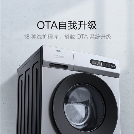 云米滚筒洗衣机 智能投放 10KG变频WM10FM-G1A【除菌洗】怎么样?牌子好吗?