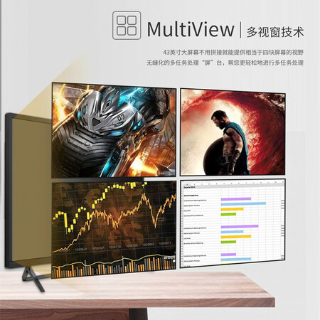 飞利浦 43英寸 4K QD量子点显示器436M6VBRAB怎么样?性价比高吗?