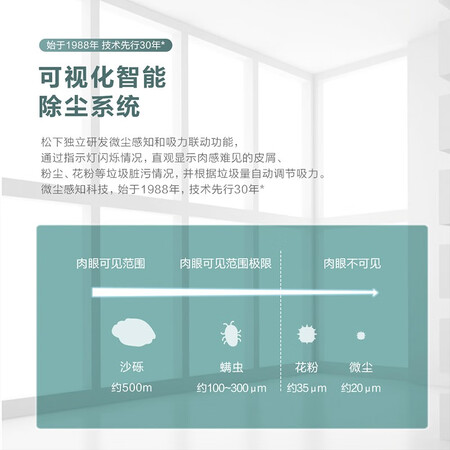 松下MC-WDD05吸尘器怎么样?是品牌吗?