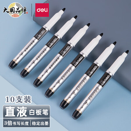 优缺点解密得力S521还不错吗？爆款分析揭秘！