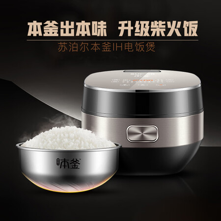 苏泊尔cfxb40hc30-130和cfxb40hc41-130哪个好？有何区别？