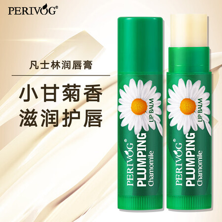 伊人妆园润唇膏怎么样？好不好？