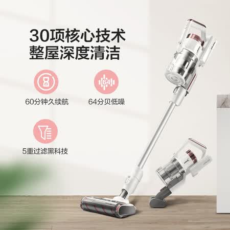 美的P6 Sow吸尘器怎么样?好不好?