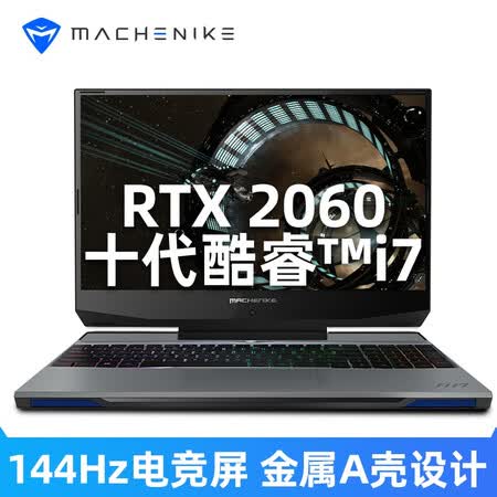 机械师f117-v和联想拯救者y7000哪个好？区别是？