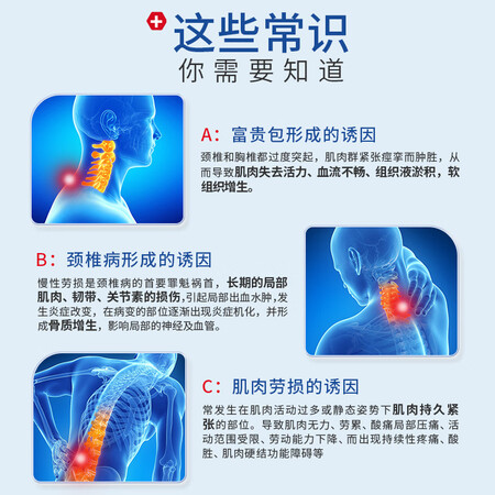 全新评测揭秘久冈制药颈椎冷敷凝胶性价比高吗？说说二个月感受告知！