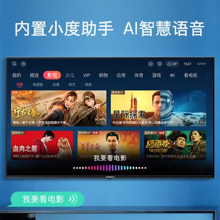 创维55v40 55英寸对比小米55a哪个好?有区别吗?