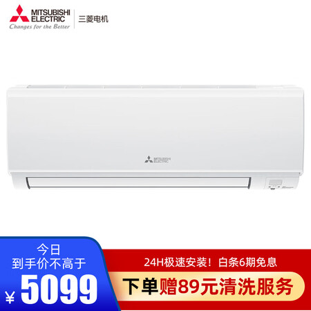 三菱电机mszns12va和rfj12va哪个好?区别有吗?