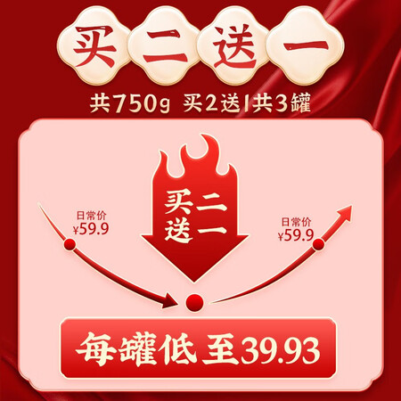 口碑分析热纯堂西湖纯藕粉手削藕粉杭州特产莲耦粉羹古法刀削纯还不错吗？使用感受值得参考！
