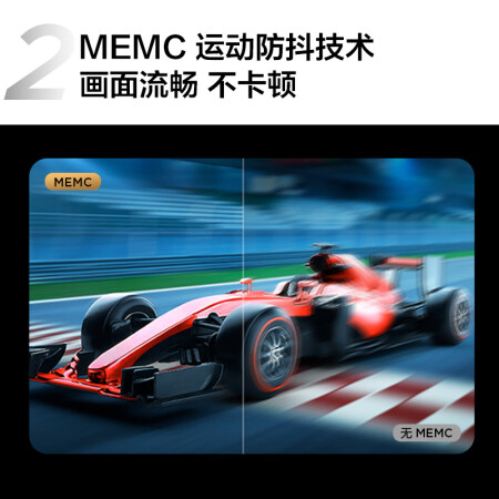 tcl75v68e pro和75v8e哪个好？有没有区别？