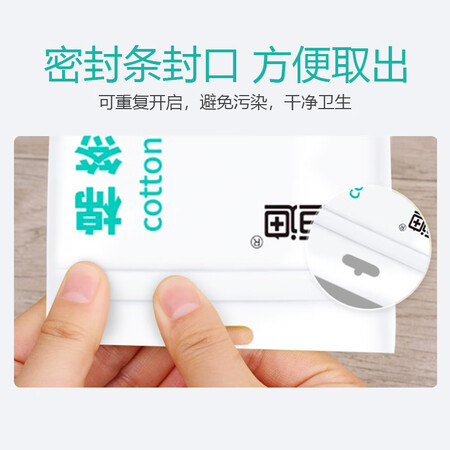恒迪医用棉签怎么样？质量好吗？