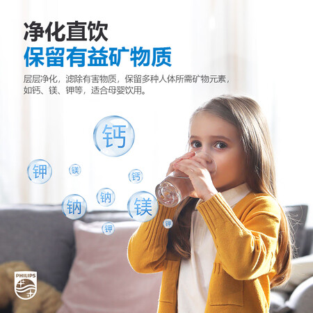 飞利浦家用净水器加热式直饮净饮机WP427202怎么样?质量好不好?